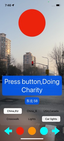 Pedestrian light Screenshot 6 of 6