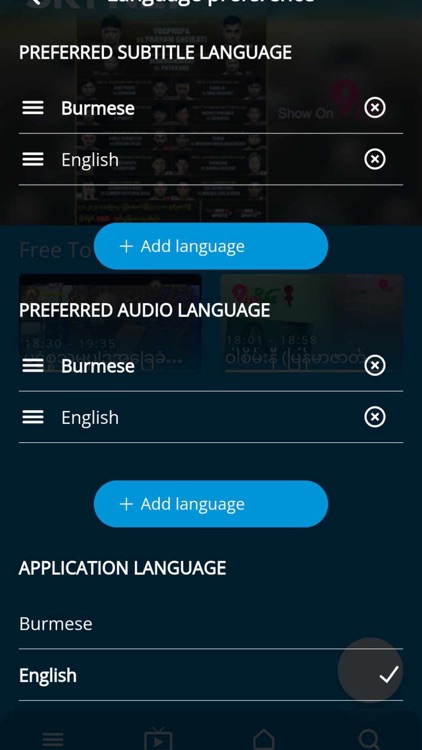SKYNET Myanmar screenshot-6