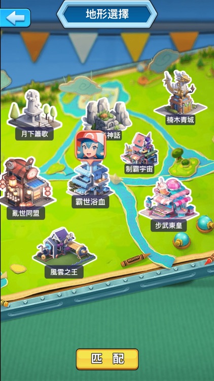 神奇萌宠大陆:对决