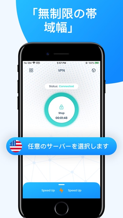 VPN: プライベート & 安全 インターネット アプリのおすすめ画像1