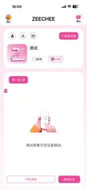 ZEECHEE screenshot 2