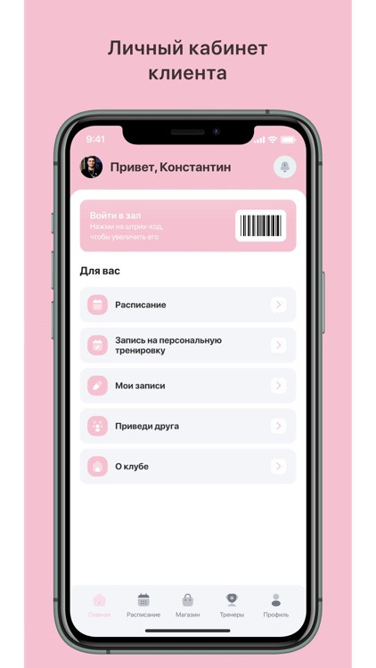 ЭНЕРГИЯ ФИТНЕС