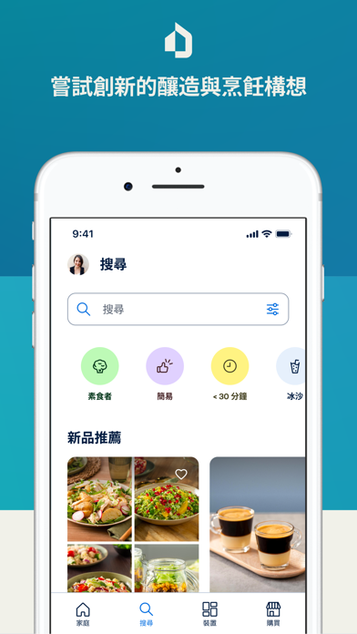 履歴書作成（インディード）