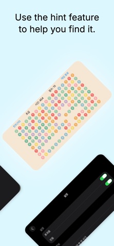 BalloonGame Make10 Screenshot 3 of 3
