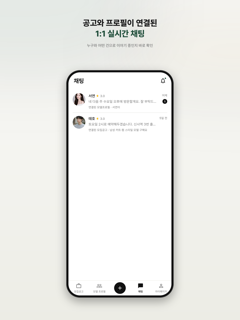 모델링크 screenshot 13