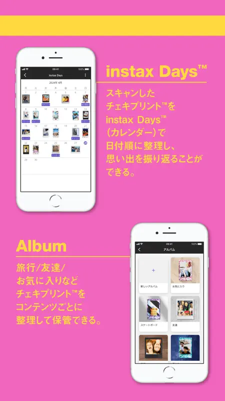 instax UP! -富士フイルム公式チェキスキャン screenshot 6 of 8