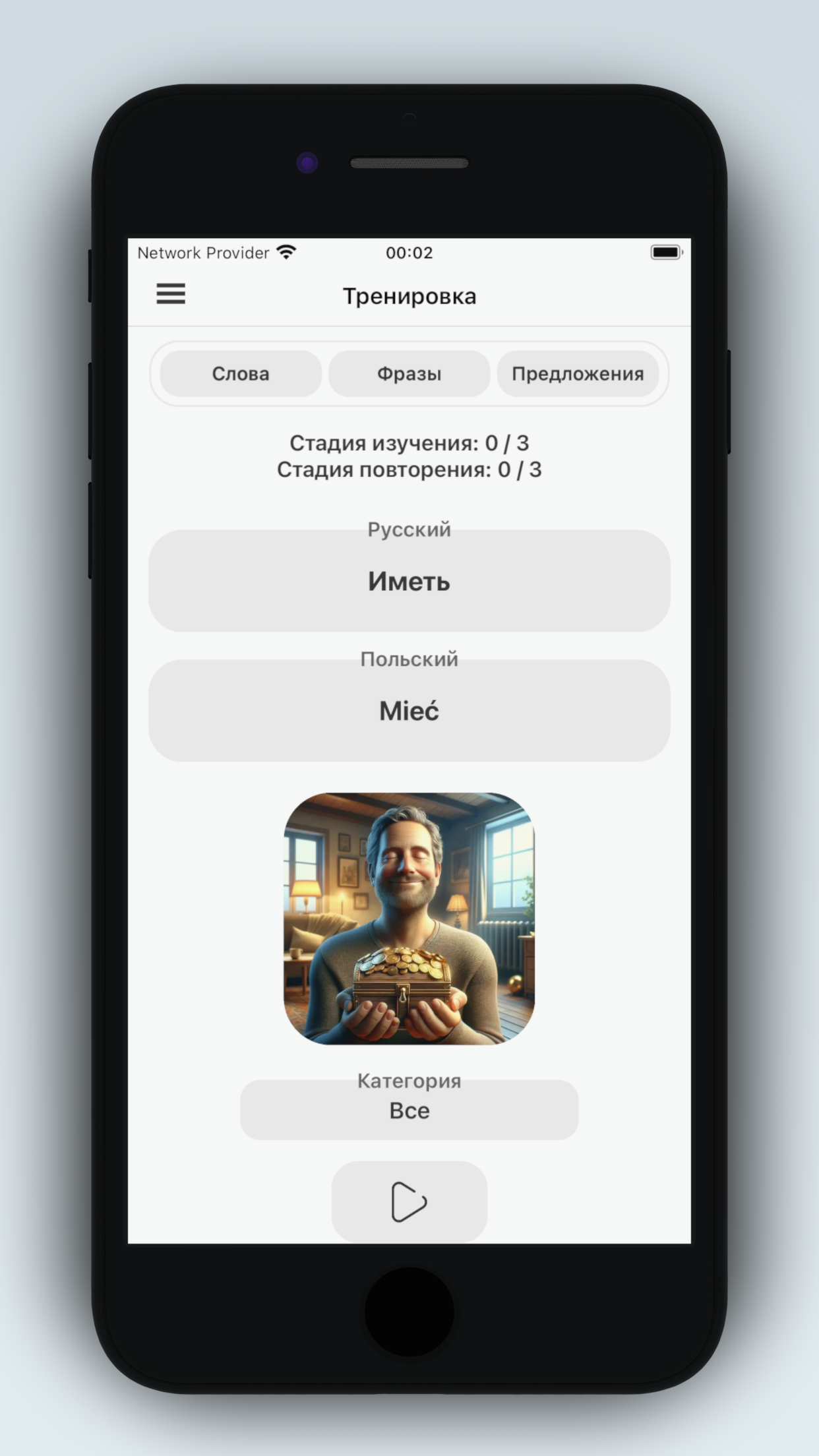 Finalrentals Car Rental App