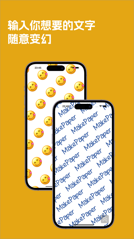 #3. MakePaper (iOS) 게시자: 泽龙 王