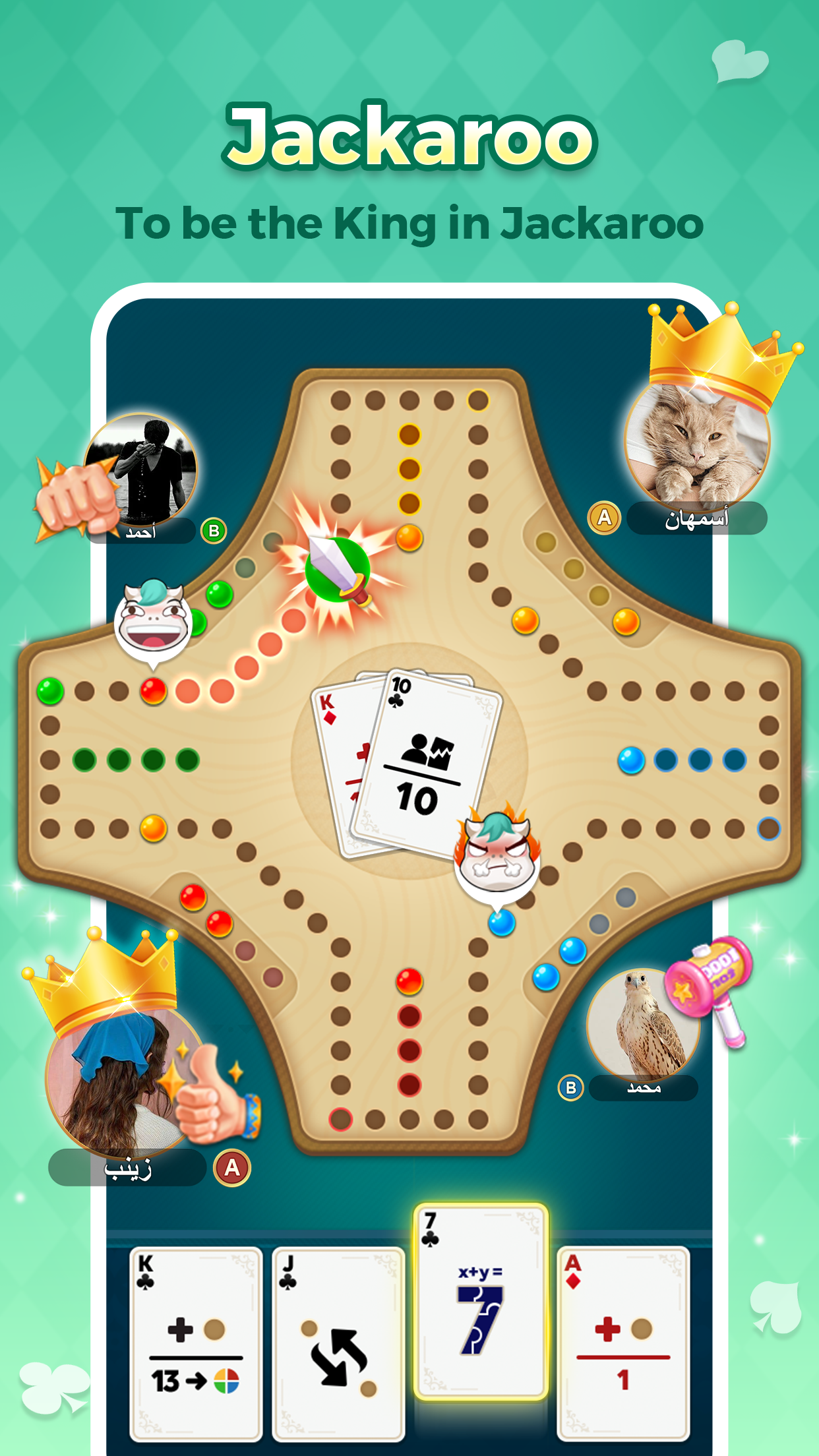 Jalsat: Play & Chat screenshot 4