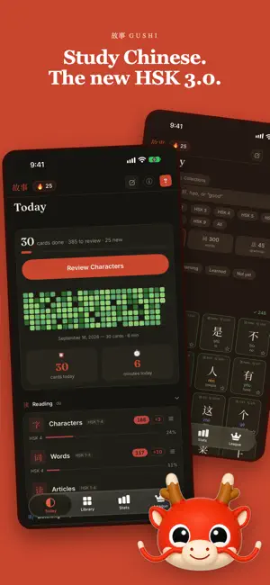 Gushi - Learn Chinese HSK 3.0 screenshot 1