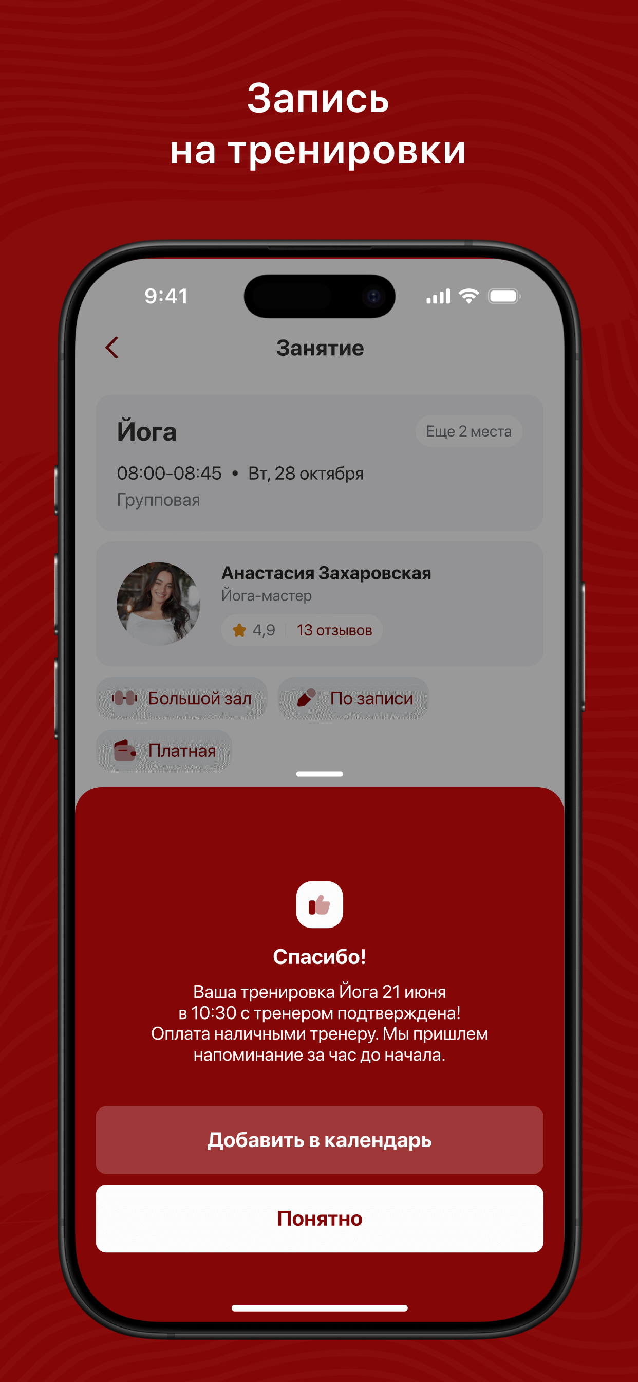 Физкульт 71
