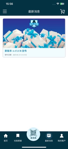 A-Club screenshot