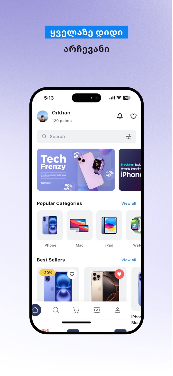 iPhone screenshot