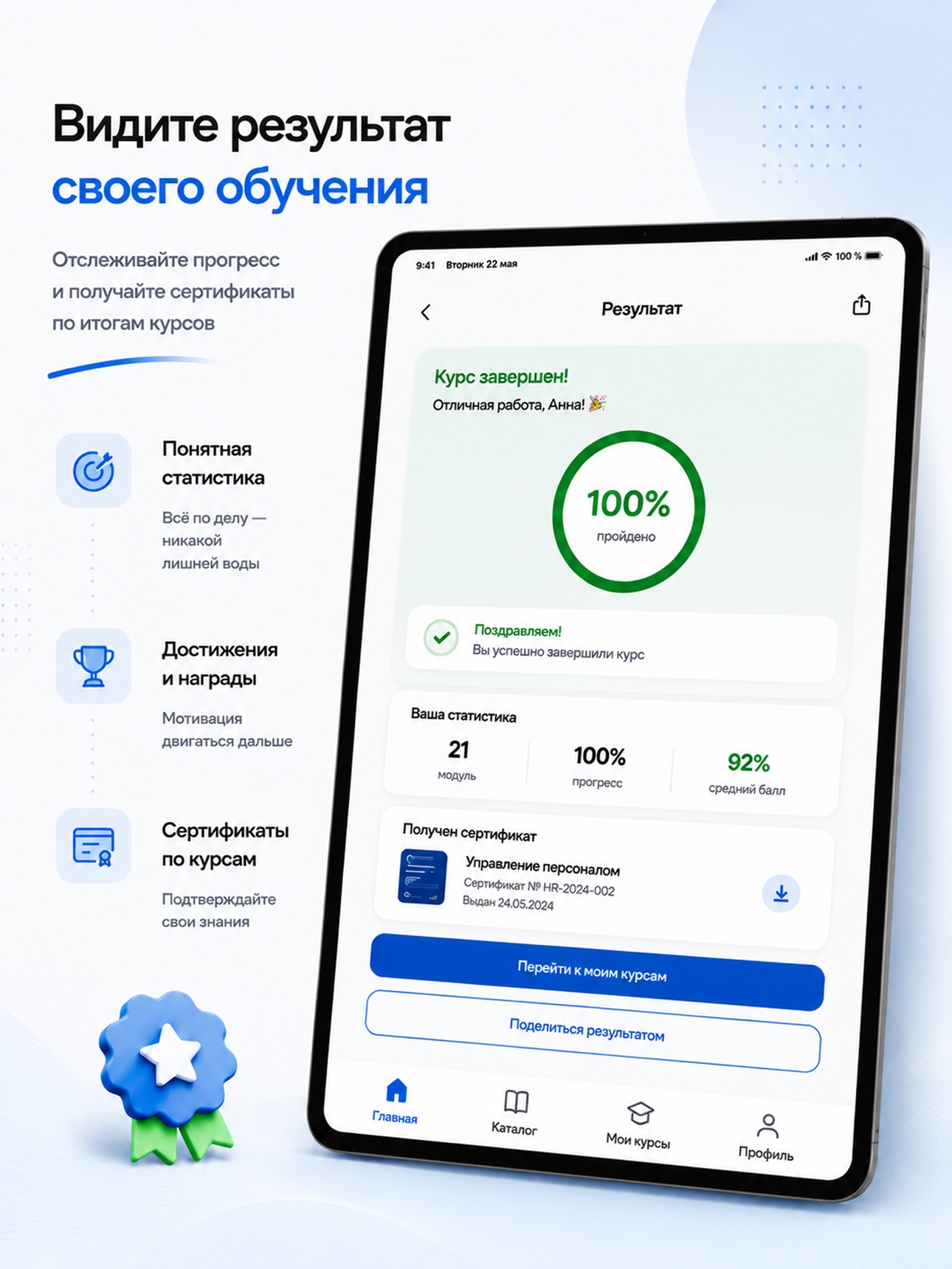 Screenshot 12 of Курсы ЦППК