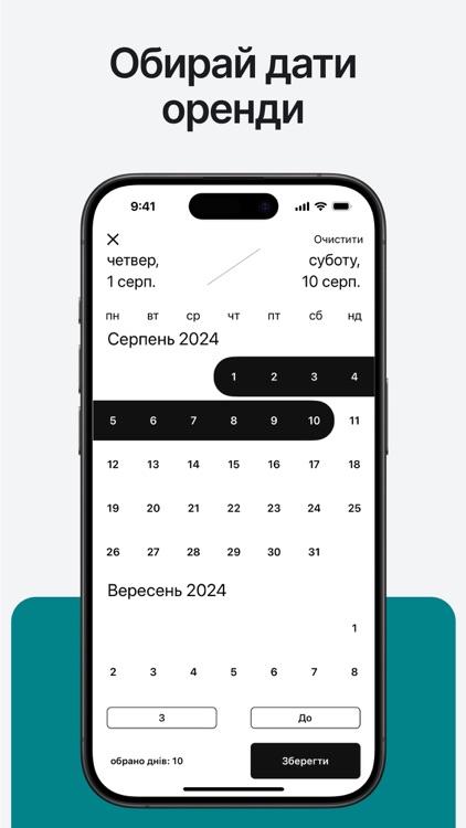 Porto - каршерінг між людьми screenshot-3