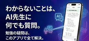 Study Vision AI 復習ノート screenshot 3