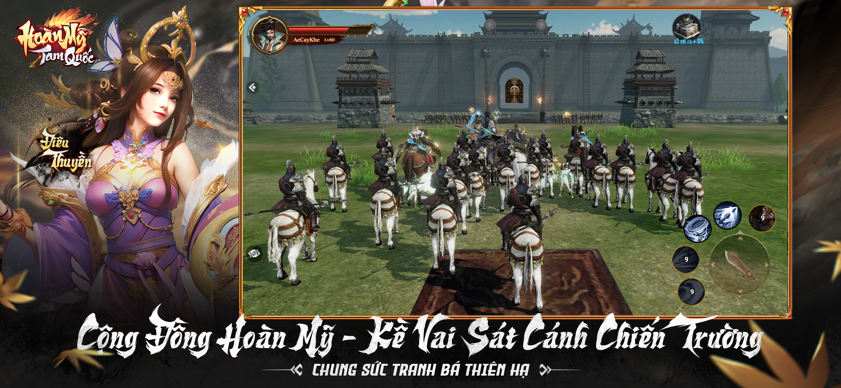 Hoàn Mỹ Tam Quốc screenshot 7