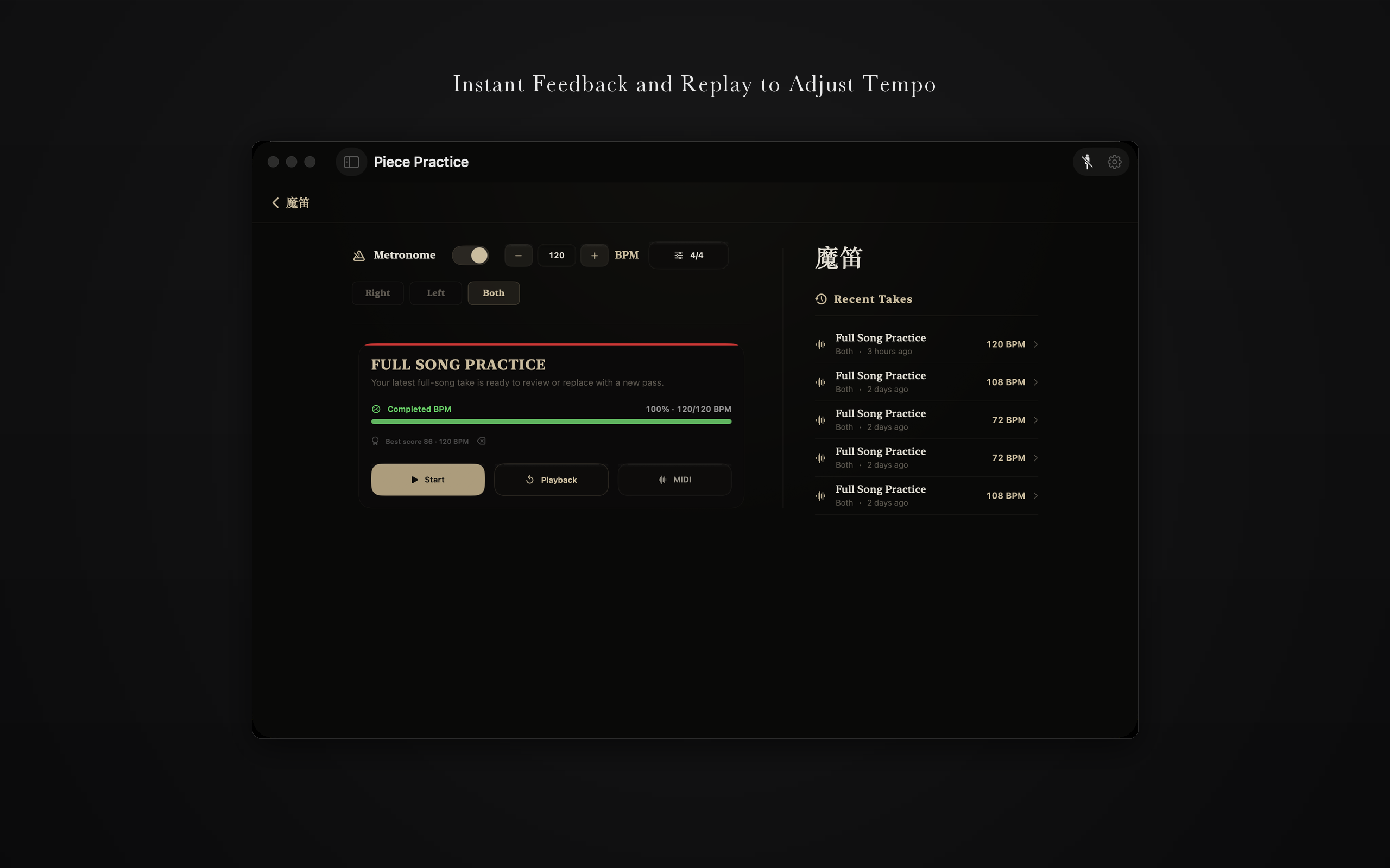 TempoPro: MIDI Piano Practice screenshot 18