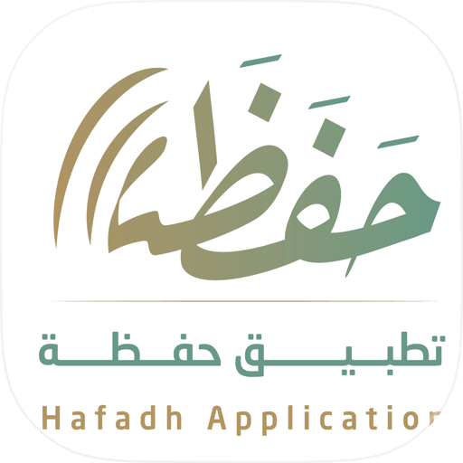 Hafadh