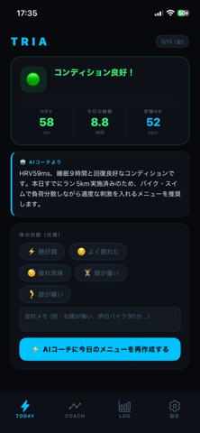 TRIA iPhone screenshot
