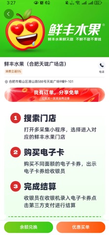 多采集 screenshot