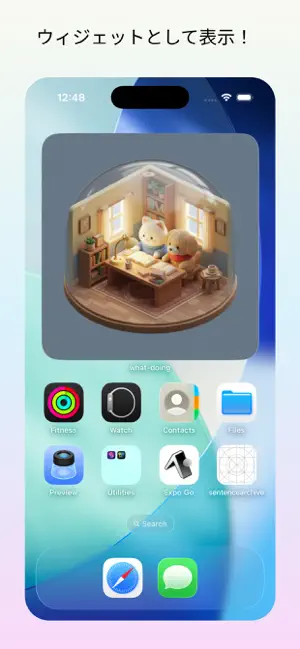 What doing screenshot 3