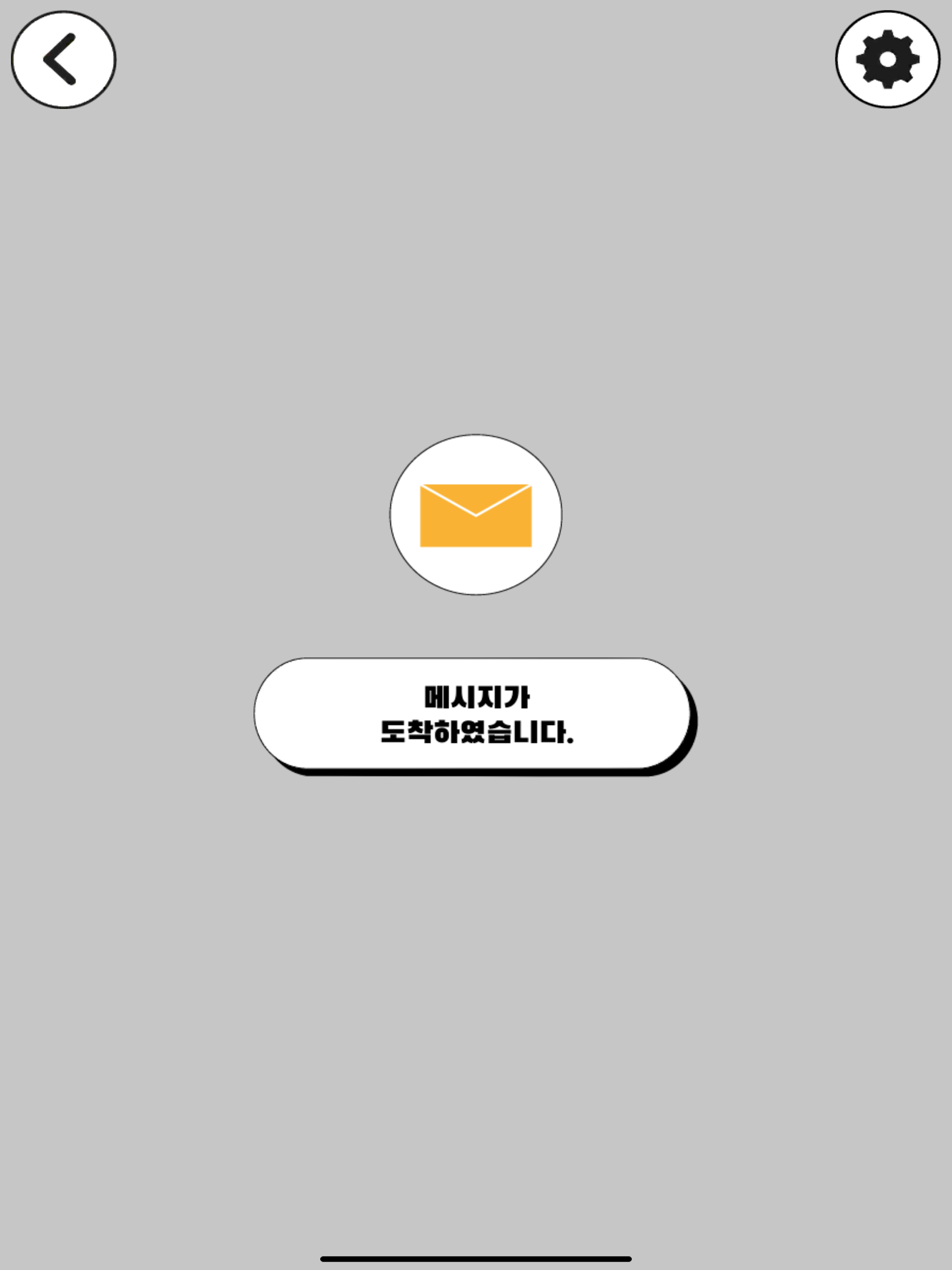 시공간 프리미엄 - 추리 게임 여행 플랫폼