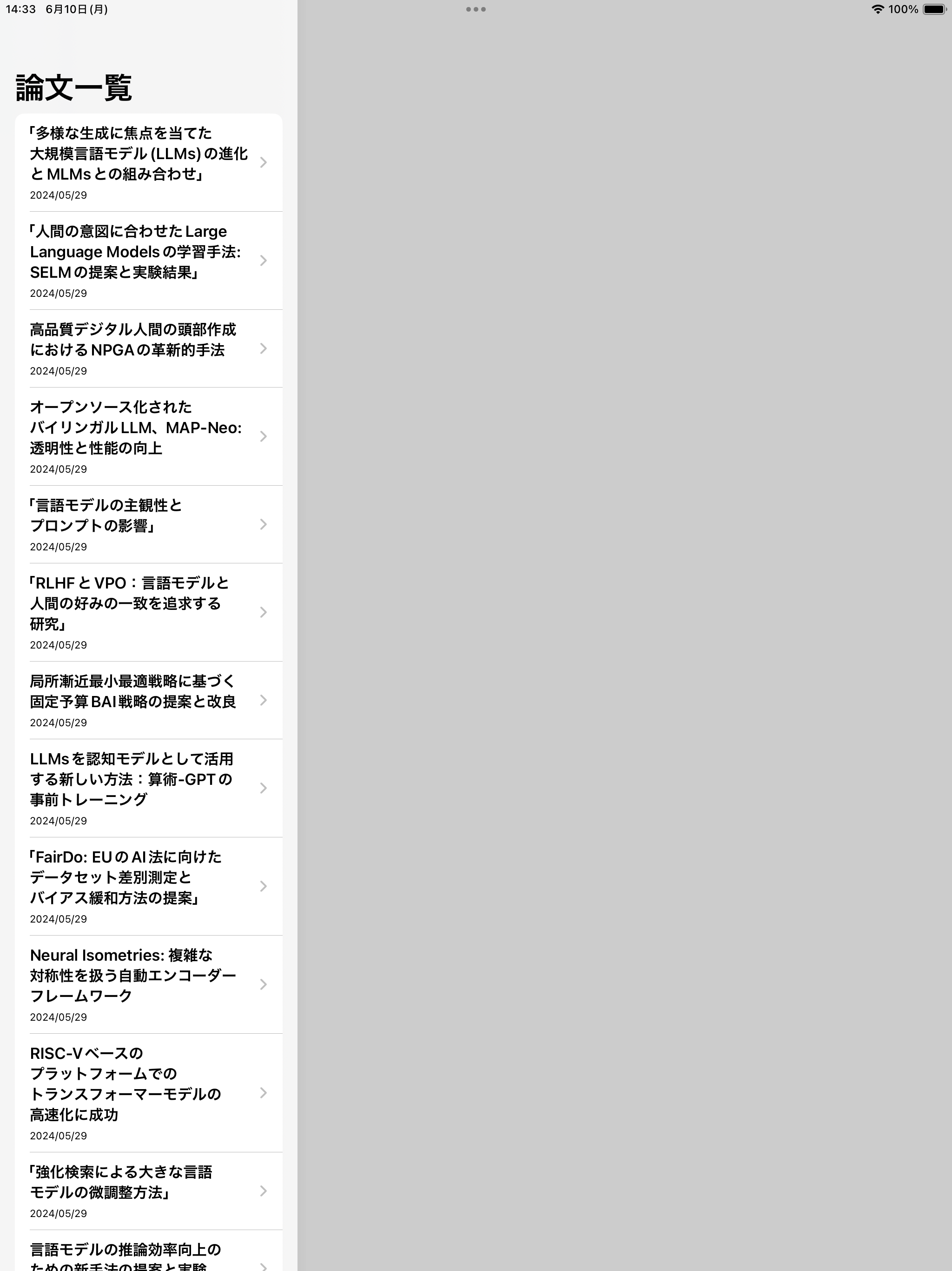 Easy arXiv