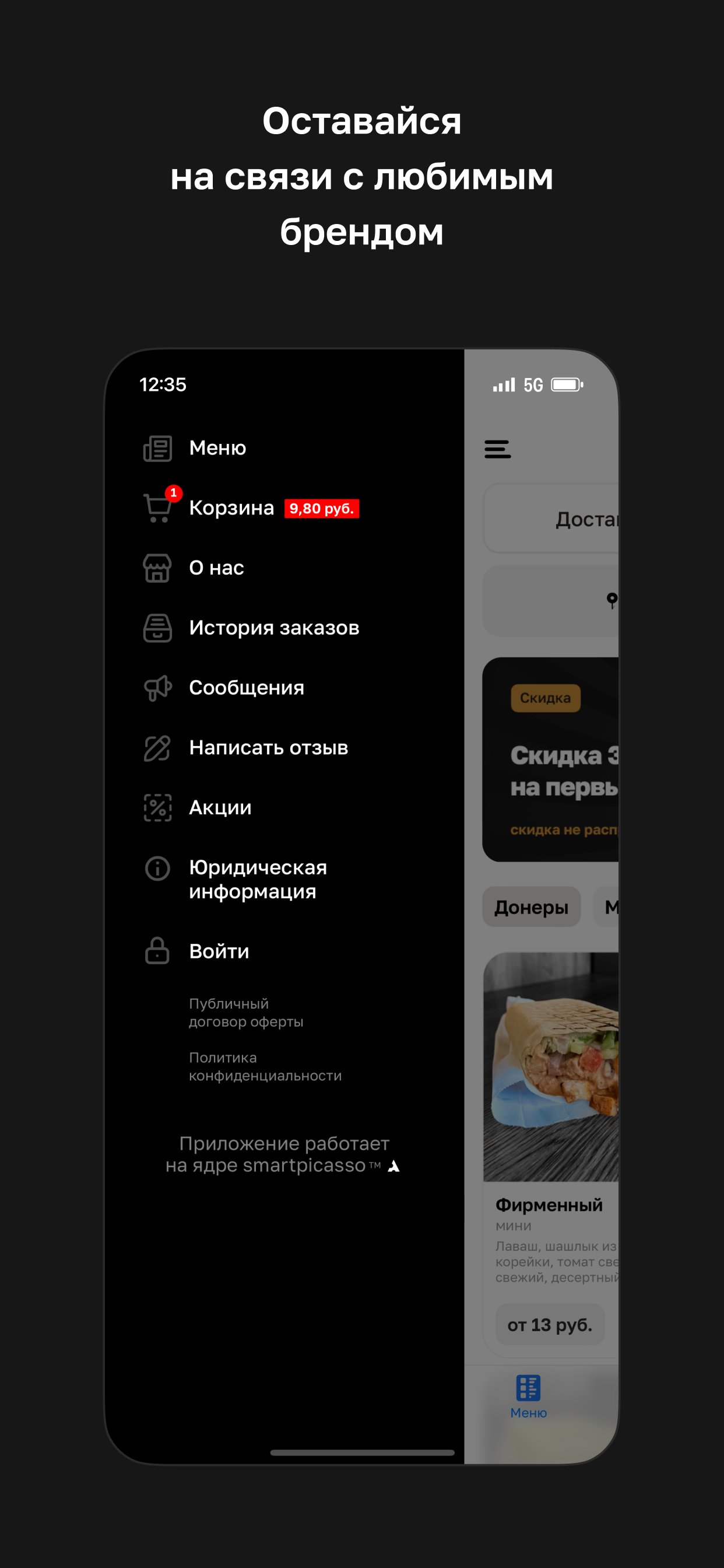 Grill Zone · Минск