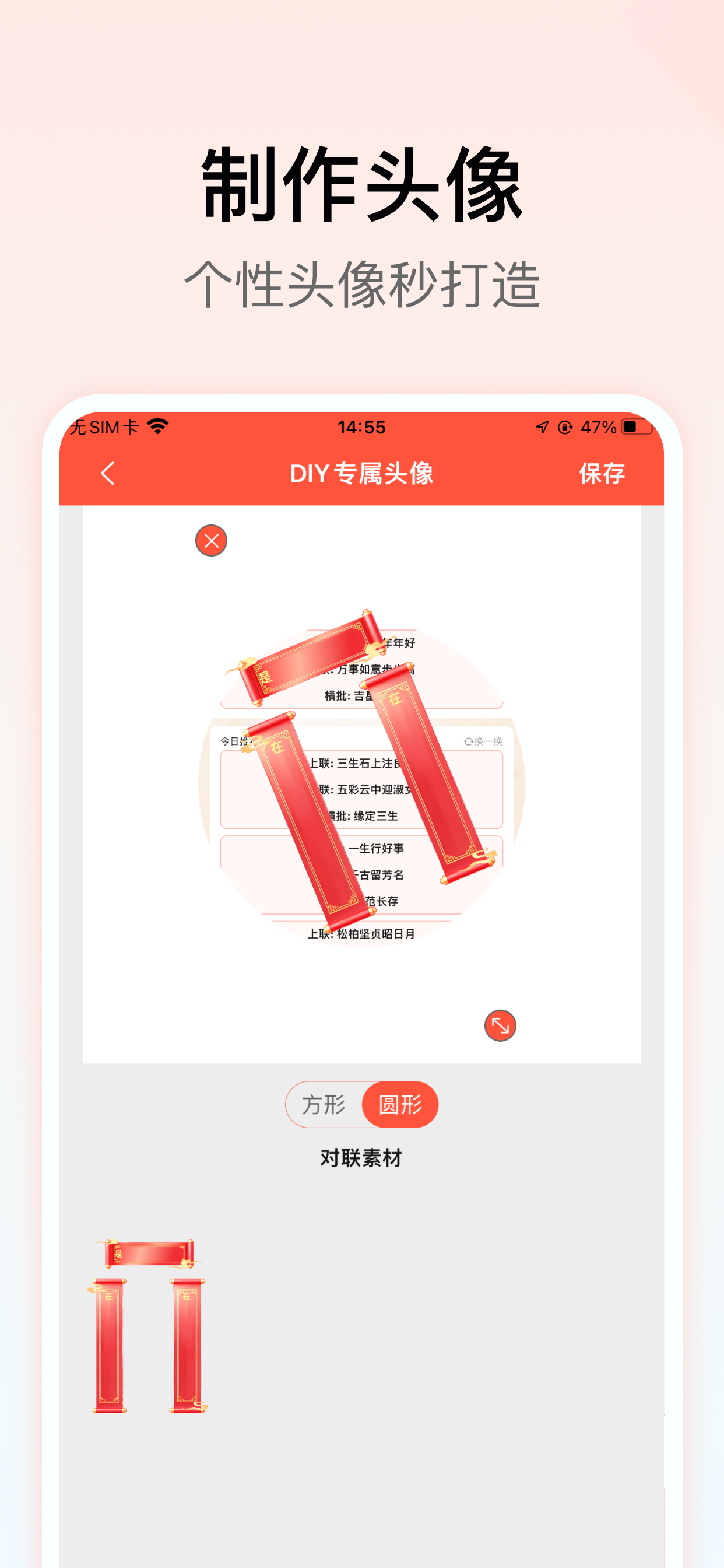 六甲奇门排盘-阴盘奇门遁甲入门排盘工具 screenshot 8