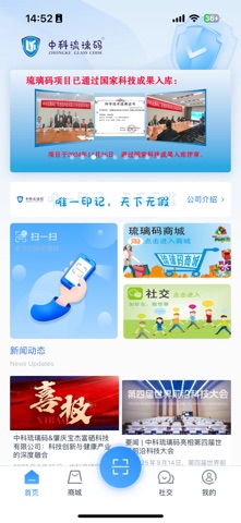 琉璃码管理平台 screenshot