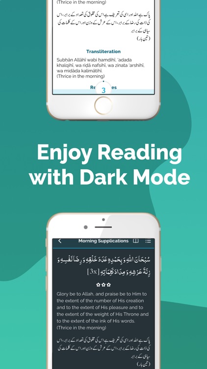 Wa Iyyaka Nastaeen screenshot-7