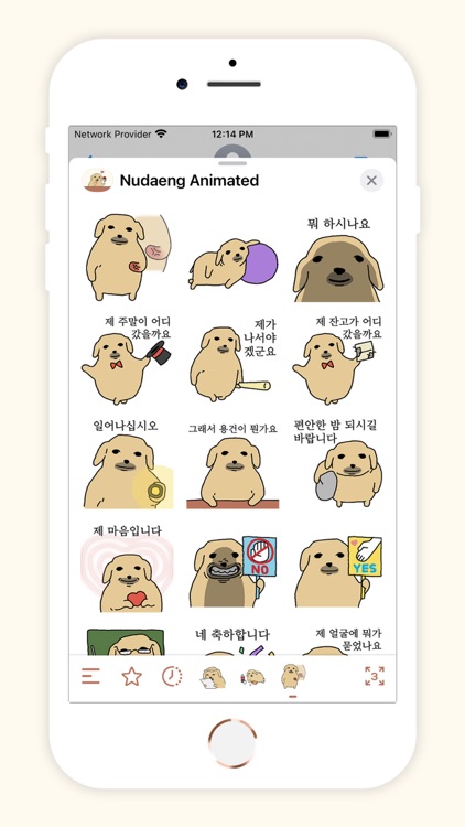 Nudaeng Animated Stickers screenshot-3