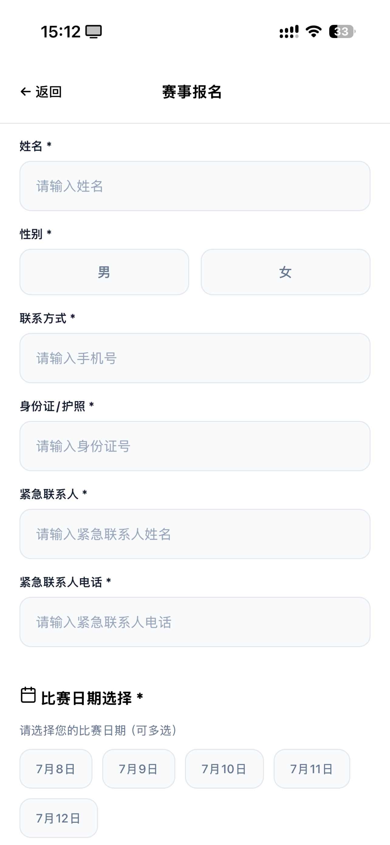 Damo Zen screenshot 8