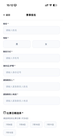 Damo Zen screenshot
