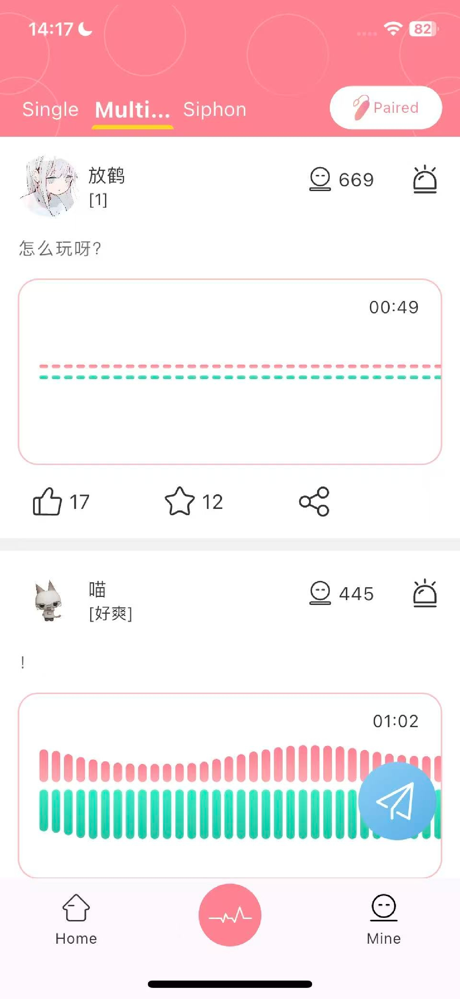 欣欢 screenshot 2
