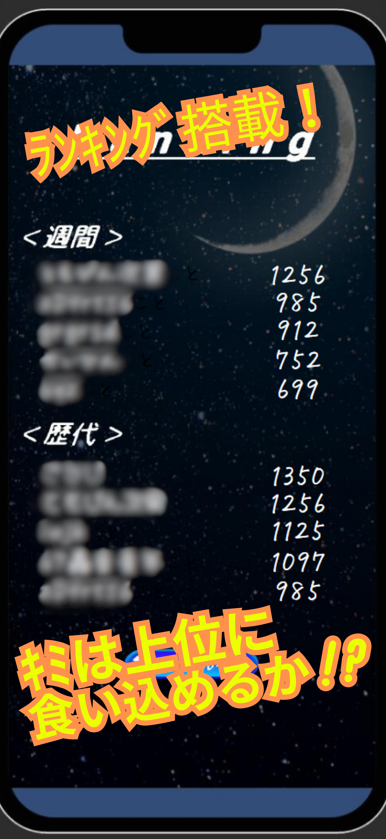 ザ・紙ヒコーキ screenshot 4