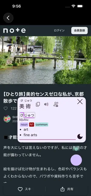 Poe Language Lens screenshot 2