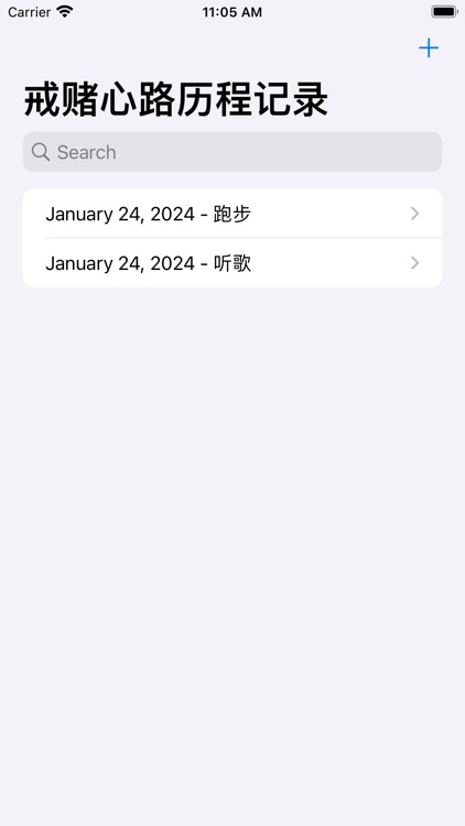 Record of quitting gambling