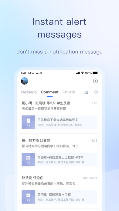 RainClassroom Screenshot