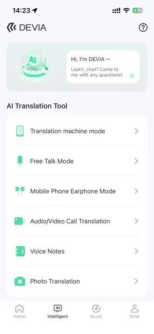 DEVIA Audio screenshot 4