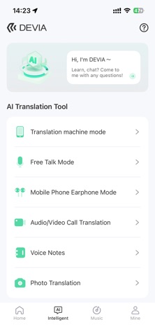 DEVIA Audio Screenshot 4 of 4