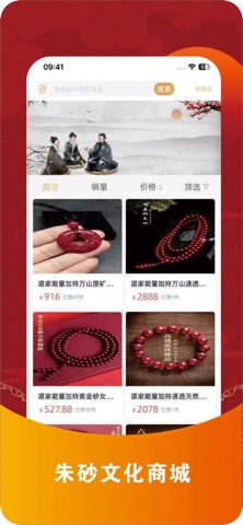 灵了 screenshot
