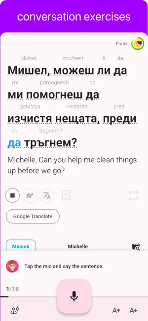 Bulgarian - Listening Speaking screenshot 4