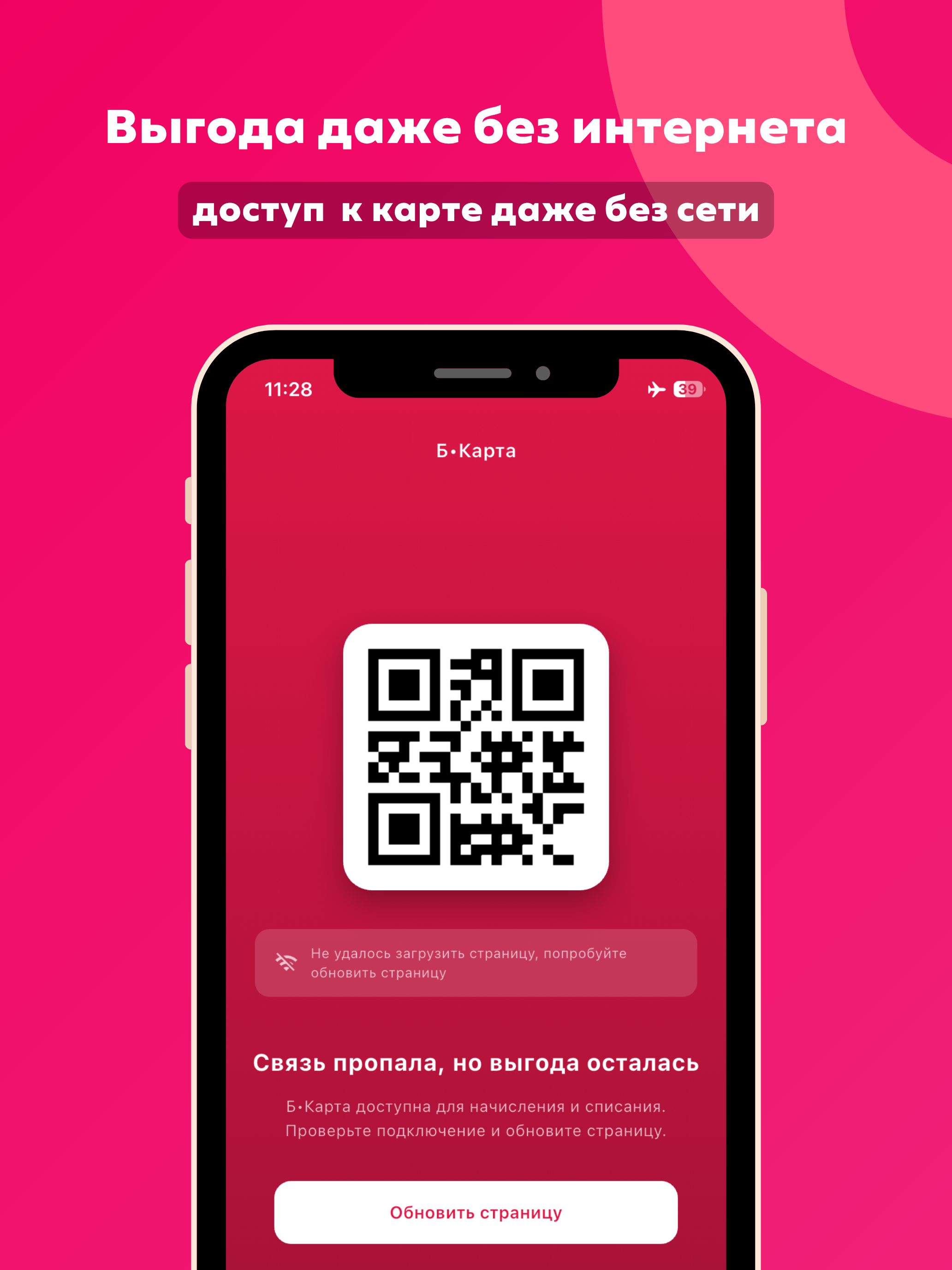 Б-Роща screenshot 15