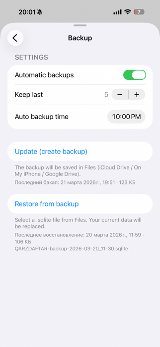 QARZDAFTAR Screenshot 5 of 5