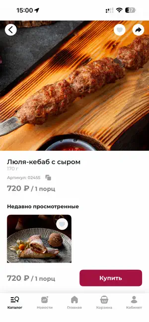 КартулиОда screenshot 2