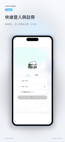 圖鴨無人空間TLCK PC GAME iPhone screenshot
