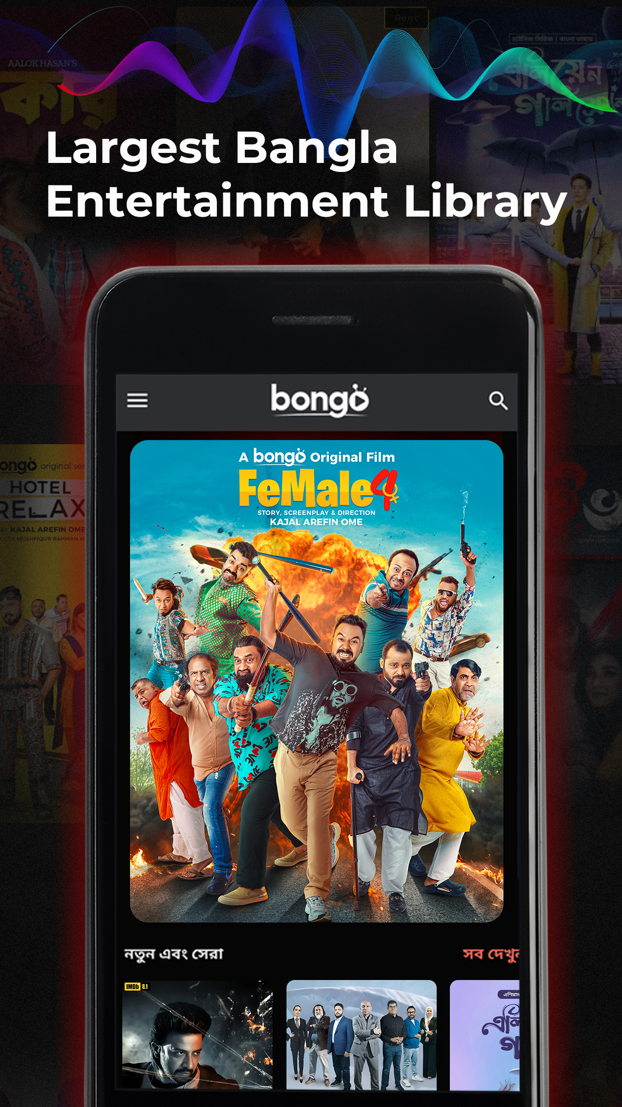 Bongo: Movies, Series & Sports