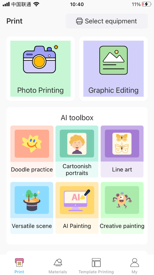 iPrint - 1.4.0 - (iOS)